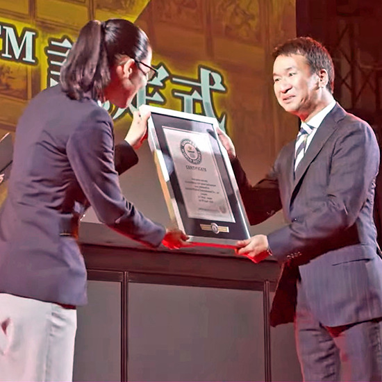 Shoji Dewa accepting the Guinness World Records certificate for most entrants in a trading card game tournament at Yu-Gi-Oh! Championship Series Japan Tokyo 2024